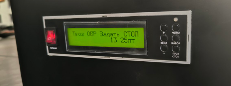 Испытания водогрейного котла «Барс 500» Испытания водогрейного котла