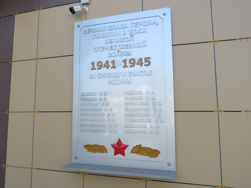 Подвиг народа